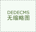 2025年中国